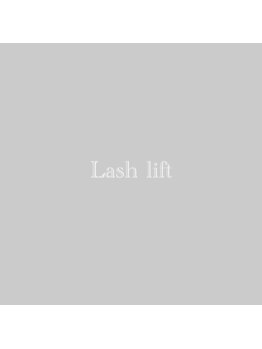 エイトラッシュ(8-lash)/ラッシュリフト (まつげパーマ)
