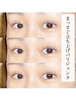 グラッディ(Glady)/パリジェンヌ