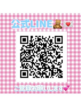 バブルガム(Bubble gum)/【公式LINE】