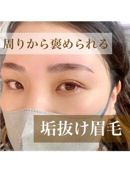 エルア 神戸元町店(elua)/