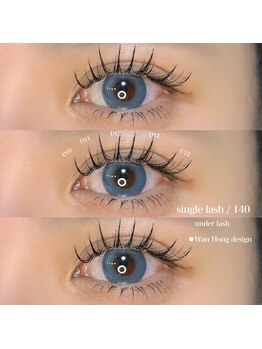 ライル(RILE)/single lash / 140