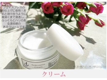 ブレスの森 本店/