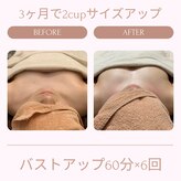 サロン ド ミミ(salon de mimi)