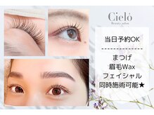 シエロ 赤坂店(Cielo)