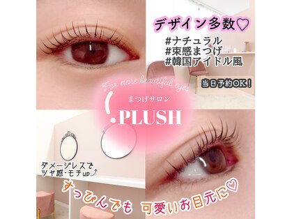 プラッシュ(PLUSH)の写真