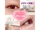 プラッシュ(PLUSH)の写真
