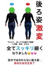 宮脇施術院/ダイエット