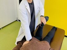 志免町整骨院