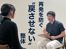 ライズフィジオ 尾張旭店(RISE PHYSIO)