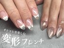 オシャレさん必見！変形フレンチ