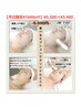 【平日限定1600円off】お悩みに寄り添うオーダーメイドエステ¥5500→¥3900