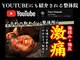整体ソエルテ(Soerute)の写真