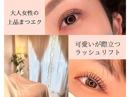 デジール(desir)の写真