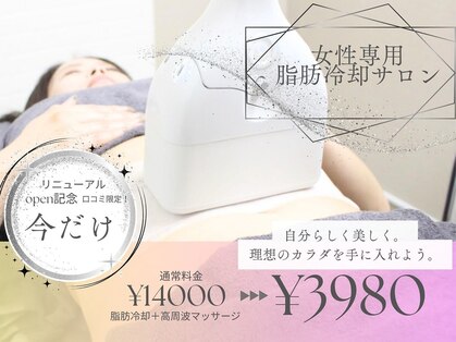 エスラージュ(esoulage)の写真