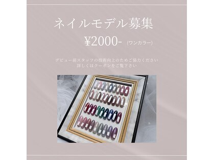 トータルビューティー ララ(Total Beauty RARA)の写真