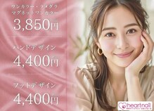 はあとねいる 八戸日計店