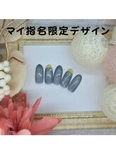 はあとねいる 南流山店/マイ指名限定デザイン