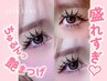 新規オフ無料【持ち３倍ダブルフラット200束13800円/バインドロック＋500円】