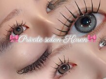 カレン(Karen)の雰囲気（豊富なエクステとロッドで〈あなただけの〉オーダーメイドeyes♪）