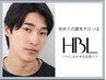 【メンズ】HBL¥3900～