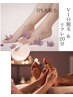VIO脱毛+リフレ20分 ¥8,800→¥7,700