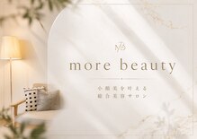 モアビューティー 紙屋町店
