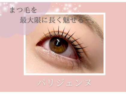 イオロ(iolo)の写真