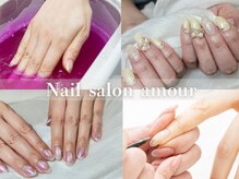 サロン アムール(amour)