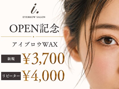 アイドット 東武宇都宮店(i.)の写真