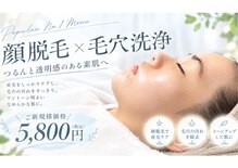 レビア(REVIA)