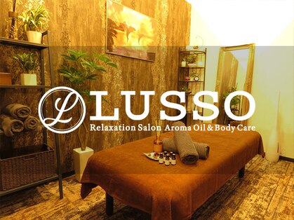 ルッソ 加古川店(LUSSO)の写真
