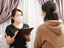 ルフラン(Refrain)/カウンセリング