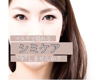 ラヴィアンローズ(La vie en Rose)/垢となりポロッと薄くシミ改善♪