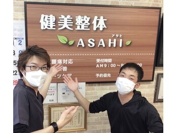 健美整体 アサヒ(ASAHI)/黒川郡よりご来店頂きました!