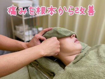 鍼灸院キクバリ(KIKUBARI)/痛みの原因は根本から!!