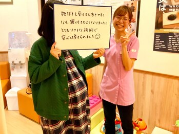 すぎうら整体院 浜松院/臨月でもOKです!