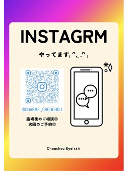 シュシュ 古市店(Chouchou)/Instagramでもご連絡可能です！