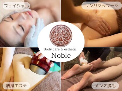 ノーブル 神辺店(Noble)の写真