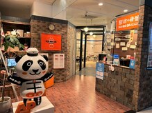 カラダファクトリー みなとみらい東急スクエア店の雰囲気（【みなとみらい駅 徒歩3分】オレンジのロゴが目印★）