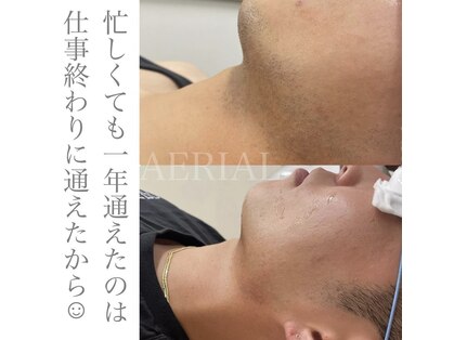 エアリアル 八女店の写真