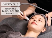 ルディラ 渋谷店/ハイドラフェイシャル
