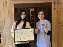 栄光治院 岡崎本院/喜びのお声