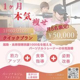 ファイトジム(Fight Gym)