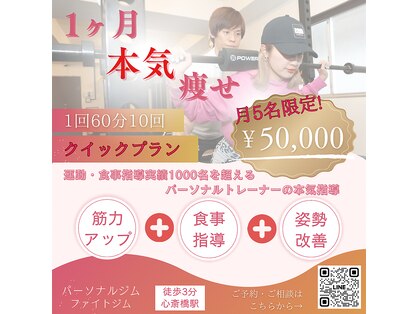 ファイトジム(Fight Gym)の写真