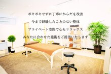 整体ライフ(Life)