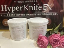 マジョラム(Marjoram)の雰囲気（【ハイパーナイフEX優良認定店】痩身クリームも正規品のみ使用♪）