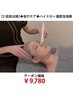【2回目以降の方はコチラ】◆毛穴ケア◆ハイドロ＋濃密泡洗顔￥9,780