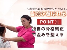 ファミ鍼灸整骨院の雰囲気（お客様一人ひとりに合わせた丁寧な施術を行います◎）