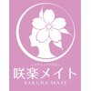 サクラメイト(咲楽メイト)のお店ロゴ