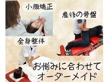 ほねつぎ 平成けやき通り鍼灸接骨院